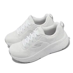 Skechers 慢跑鞋 Max Cushioning Elite 2.0 全白 白 女鞋 運動鞋 129607WSL