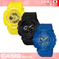 在飛比找momo購物網優惠-【CASIO 卡西歐 Baby-G 系列】日本版-活力繽紛雙