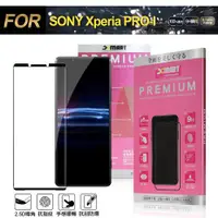 在飛比找ETMall東森購物網優惠-Xmart for SONY Xperia PRO-I 超透