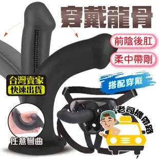 穿戴式按摩棒 假屌 穿戴式假陽具 傑森 龍骨穿戴陽具 仿真陽具 女用情趣用品 穿戴式陽具 穿戴陽具 穿戴式 陽具 肉棒