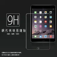 在飛比找樂天市場購物網優惠-Apple 蘋果 iPad mini / mini 2 Re