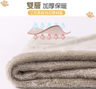 寵物珊瑚絨毯子 寵物毛毯 寵物毯 法蘭絨毯 寵物被子 寵物窩 睡毯 寵物睡窩(小號-50x70) (6.7折)