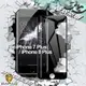 Dapad for iPhone 7 / 8 Plus 極致防護3D鋼化玻璃保護貼-黑 (7.6折)