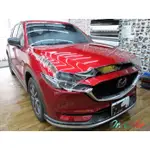 DR. COLOR 玩色專業汽車包膜 MAZDA CX-5 細紋自體修復透明犀牛皮_引擎蓋/前保桿/門碗/後保上/門邊條