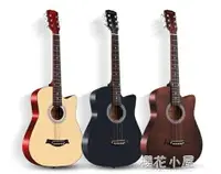 在飛比找樂天市場購物網優惠-吉他38寸吉他民謠初學者吉他新手入門學生練習男女jita樂器