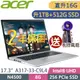 Acer Aspire3 A317-33-C9L4 (N4500/8G+8G/512G+1TB HDD/17.3/FHD/W11P)特仕筆電