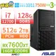 【阿福3C】ASUS 華碩 B660 商用電腦 i5-12500 16G 512G T1000 4G繪圖卡 Win10專業版/Win11 Pro 三年保固