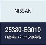Nissan 25380-EG010 Trunk Lid Switch