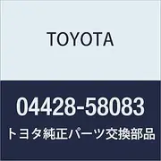 Toyota Front Driveshaft In & Outboard Boot Kit LH Part Number: 04428-58083