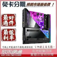 在飛比找Yahoo!奇摩拍賣優惠-華碩 ROG MAXIMUS Z690 EXTREME GL