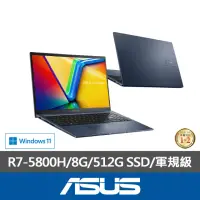 在飛比找momo購物網優惠-【ASUS】Office2021組★15.6吋R7輕薄筆電(