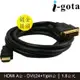 【MR3C】含稅附發票 i-gota B-HDMI-DVI02-G HDMI 轉 DVI-D 影像轉換線 1.8M