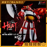 在飛比找有閑購物優惠-【錢錢抱歉】預購9月『免訂金』POSE+ METAL HEA