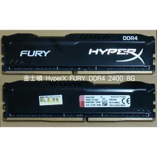 金士頓 Kingston HyperX DDR4 2400/2666/3200 8G 電競 記憶體