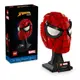 【LEGO 樂高】磚星球〡 76285 漫威系列 蜘蛛人面具 Spider-Man's Mask