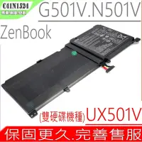 在飛比找Yahoo奇摩購物中心優惠-ASUS C41N1524 電池 適用 華碩 UX501VW