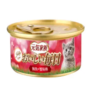 元氣家族 元氣家族 金缶 貓罐頭 紅肉罐 貓罐頭 80g【培菓寵物】