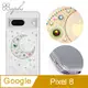 apbs Google Pixel 8 防震雙料水晶彩鑽手機殼-星月少鑽透