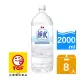 泰山純水2000ml (8入/箱)