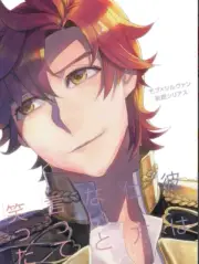 I Can't Help It | Fire Emblem: Three Houses Doujinshi | Felix + Sylvain + Byleth