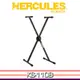 【HERCULES】單X型鍵盤架-公司貨保固 (KS-110B)