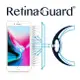 RetinaGuard 視網盾│iPhone 8 Plus 防藍光保護膜│5.5吋│非滿版