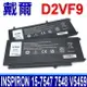 DELL 戴爾 D2VF9 電池 YGR2V P68G001 P41G001 Inspiron 15-7547 7548 N7547 N7548 P41F Vostro 14 5459 V5459 P68G 4P8PH PXR51