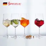 【SPIEGELAU】德國SUMMER TIME通用杯4入 禮盒組-630ML