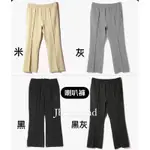 (JBRO2HAND)JBRO強推款 NEEDLES BOOT-CUT PANT 喇叭褲 運動褲 混羊毛 日本代購 連線