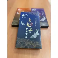 在飛比找蝦皮購物優惠-【包客思預購】烏魚子盒 彩盒 (共三色) 包裝禮盒 / 紙盒