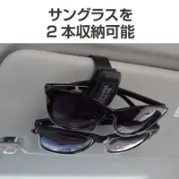 在飛比找蝦皮購物優惠-愛淨小舖-【EN-24】SEIKO  雙太陽眼鏡固定夾 黑色