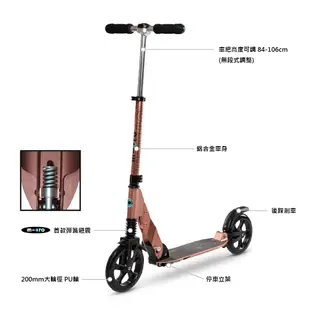 【瑞士Micro滑板車】官方原廠貨 Micro Scooter Suspension 避震款成人滑板車 免運、保固兩年