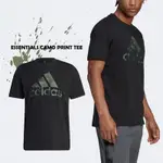 ADIDAS 短袖 M CAMO TEE 短T 黑 綠 迷彩 純棉 上衣 休閒 愛迪達 HL6934