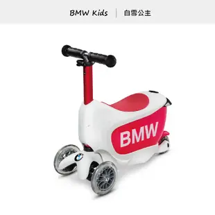 Micro 瑞士 BMW Kids Scooter 兒童滑步/滑板車 黑騎士 白雪公主 兩款可選 【YODEE優迪嚴選】