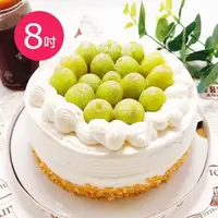 在飛比找PChome24h購物優惠-樂活e棧-生日快樂造型蛋糕-綠寶石奢華蛋糕8吋1顆(生日快樂
