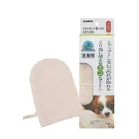 在飛比找松果購物優惠-日本 金牛座 - 寵物清潔專用手套巾-犬貓用《好清洗.幫狗狗