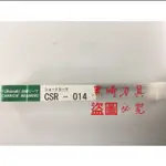日本岡崎OKAZAKI 超硬鎢鋼絞刀 1.4MM 直刃