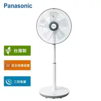 在飛比找蝦皮購物優惠-現貨 🔥 Panasonic F-S14KM 國際牌14吋 