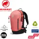 【MAMMUT 長毛象 女 MA Lithium 20L 多功能健行後背包《櫻花鮭粉/黑》】2530-00720/雙肩包/登山包