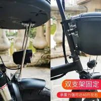 在飛比找Yahoo!奇摩拍賣優惠-折疊電動自行車籃子前車筐GT3儲物框防水塑料車頭置物箱神器