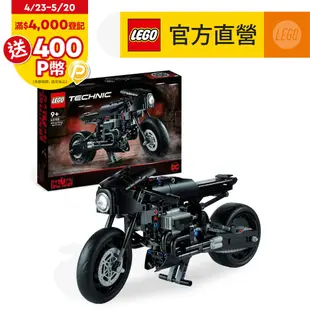 LEGO樂高 科技系列 42155 THE BATMAN – BATCYCLE