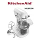 原廠公司貨 KitchenAid 5QT 升降式桌上型攪拌機 白色 保固 KSM500PSWH/3KSM5CBTWH