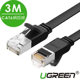 綠聯 CAT6網路線 Pure Copper版黑色 3M