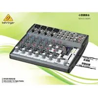 在飛比找PChome商店街優惠-高傳真音響【耳朵牌behringer XENYX 1202F