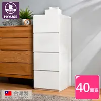 在飛比找鮮拾優惠-【HOUSE 好室喵】大栗子純白無印風4層抽屜式收納櫃(台灣