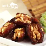 【午後小食光】核桃堅果椰棗乾(300G/包)