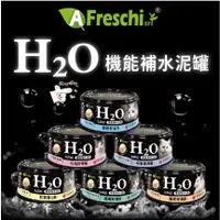 在飛比找蝦皮購物優惠-✨免運+5%蝦幣✨🐶亨寶🐱艾富鮮 赫緻 Herz 關健時刻 