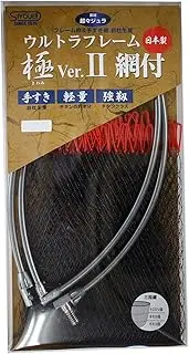 Shoei Ultra Frame Pole Ver.2 Titanium Color + Pole Replacement Net Set