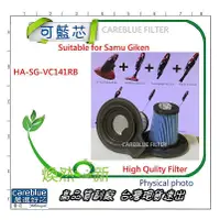 在飛比找蝦皮購物優惠-2 入， Filter FOR Samu Giken HA-