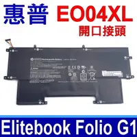 在飛比找PChome24h購物優惠-HP EO04XL 4芯 電池 Elitebook Foli